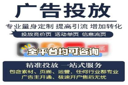 百度竞价托管公司助力企业快速占领市场